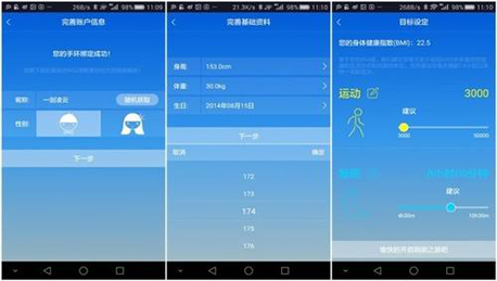 東方智啟科技APP開發(fā)-物聯(lián)網(wǎng)入口 藍牙APP開發(fā)