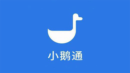 東方智啟科技APP開發(fā)-小鵝通小程序點評 小鵝通小程序有什么好