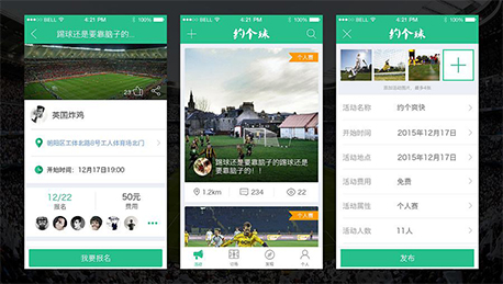 東方智啟科技APP開發(fā)-足球培訓APP開發(fā)精細化運營之路