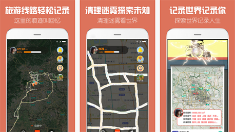 東方智啟科技APP開發(fā)-探索世界APP評測 探索世界APP如何