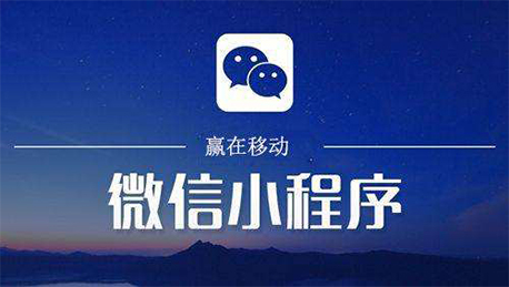 招聘小程序開發(fā)