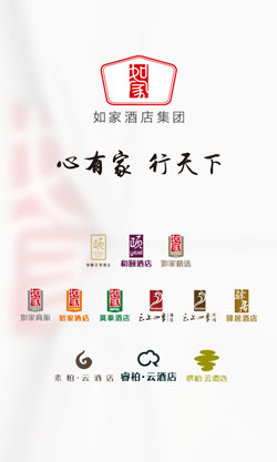 如家app點(diǎn)評(píng)