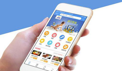 深圳app開發(fā)公司