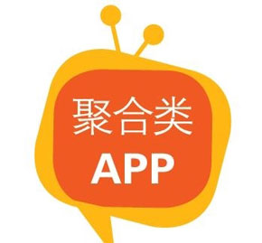 智能電視app開發(fā)