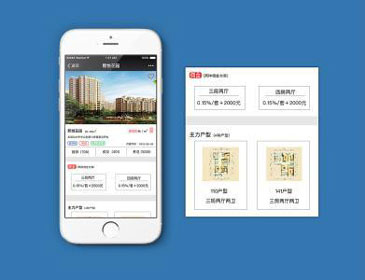 房產(chǎn)運(yùn)營(yíng)app開(kāi)發(fā)