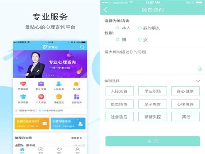 東方智啟科技APP開發(fā)-資訊APP開發(fā)走出同質(zhì)化怪圈