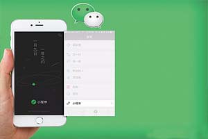 東方智啟科技APP開(kāi)發(fā)-微信分銷(xiāo)商城開(kāi)發(fā)源碼方案步驟