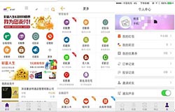 東方智啟科技APP開(kāi)發(fā)-彩之云APP怎么樣 物業(yè)APP點(diǎn)評(píng)