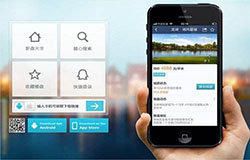 東方智啟科技APP開發(fā)-二手房交易APP開發(fā) 解決存在痛點