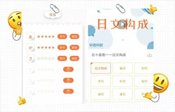 東方智啟科技APP開發(fā)-2019年好用的五款小語種APP