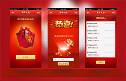 東方智啟科技APP開發(fā)-開發(fā)線上幸運禮盒APP上線快嗎