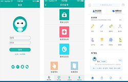 東方智啟科技APP開(kāi)發(fā)-診療助手APP怎么樣 醫(yī)療衛(wèi)生APP點(diǎn)評(píng)