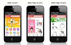 東方智啟科技APP開發(fā)-商城類APP開發(fā)能為企業(yè)帶來什么
