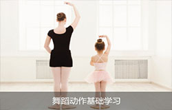 東方智啟科技APP開發(fā)-舞蹈培訓(xùn)app開發(fā) 在家練習(xí)高效率
