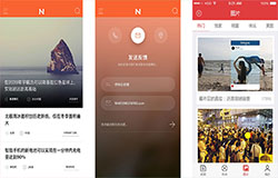 東方智啟科技APP開發(fā)-看看新聞app開發(fā) 叩擊時(shí)代資訊