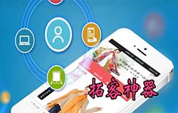 東方智啟科技APP開(kāi)發(fā)-拓客APP怎么樣 拓客APP開(kāi)發(fā)案例