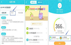 東方智啟科技APP開發(fā)-小豆苗疫苗助手APP開發(fā) 管理寶寶健康