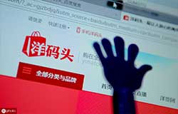 東方智啟科技APP開(kāi)發(fā)-洋碼頭app開(kāi)發(fā) 匯集全球商品