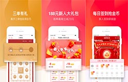 東方智啟科技APP開(kāi)發(fā)-1號(hào)店app怎么樣 1號(hào)店app評(píng)價(jià)
