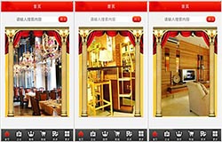 東方智啟科技APP開發(fā)-中國建筑建材行業(yè)APP開發(fā) 全新實用信息平臺