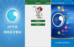 東方智啟科技APP開發(fā)-生殖服務(wù)APP開發(fā) 生育不需要保質(zhì)期