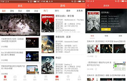 東方智啟科技APP開發(fā)-開發(fā)游戲玩家APP有哪些耀眼功能