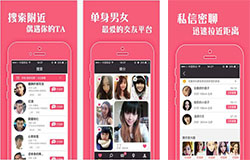東方智啟科技APP開發(fā)-相親APP開發(fā) 新玩法當(dāng)?shù)? title=