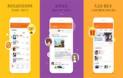 東方智啟科技APP開發(fā)-九游APP怎么樣 九游APP好不好用