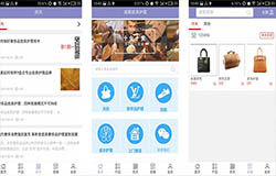 東方智啟科技APP開發(fā)-專業(yè)的中國皮具護理平臺app開發(fā)點評