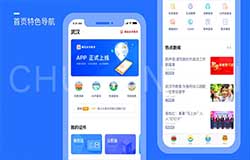 東方智啟科技APP開發(fā)-托育服務(wù)APP開發(fā) 家長帶娃上班