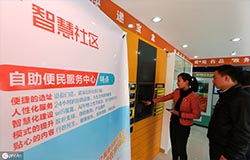 東方智啟科技APP開發(fā)-社區(qū)服務(wù)APP開發(fā) 線上線下相結(jié)合的服務(wù)平臺(tái)