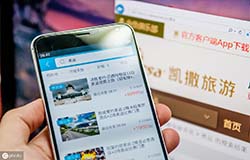 東方智啟科技APP開(kāi)發(fā)-境外出游app開(kāi)發(fā) 享受定制服務(wù)