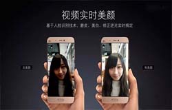 東方智啟科技APP開發(fā)-分析視頻修臉app開發(fā)技術(shù)要求