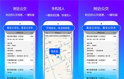 東方智啟科技APP開(kāi)發(fā)-情侶手機(jī)定位追蹤軟件怎么樣