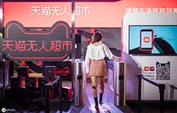 東方智啟科技APP開發(fā)-新零售服務(wù)APP開發(fā)打造新領(lǐng)域