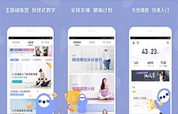 東方智啟科技APP開(kāi)發(fā)-每日瑜伽app開(kāi)發(fā) 真人同步課程