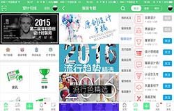 東方智啟科技APP開發(fā)-穿針引線APP點評 解決服裝搭配難題