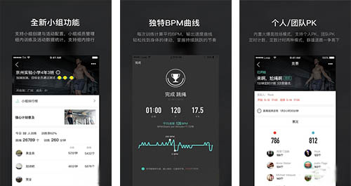 智能跳神APP開發(fā)