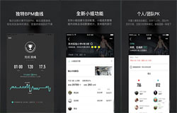 東方智啟科技APP開發(fā)-智能跳繩APP開發(fā) 追蹤運(yùn)動(dòng)數(shù)據(jù)