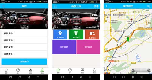 開發(fā)水上導航app