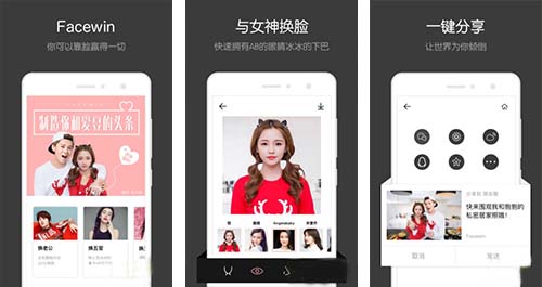 照片換臉app