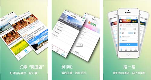 走唄網app點評