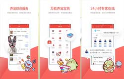 東方智啟科技APP開發(fā)-專用的寵物打車軟件開發(fā) 帶動新型消費市場