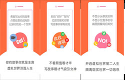 東方智啟科技APP開發(fā)-閱后即焚app開發(fā) 守護用戶隱私