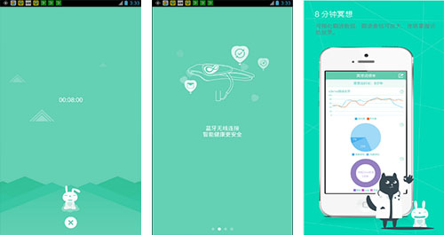 冥想APP開(kāi)發(fā)