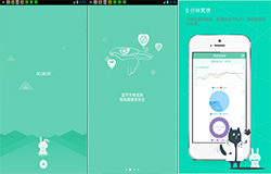 東方智啟科技APP開發(fā)-冥想APP開發(fā)席卷海外