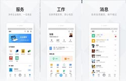 東方智啟科技APP開(kāi)發(fā)-移動(dòng)辦公app智能協(xié)同云系統(tǒng)解決方案