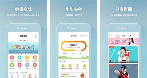 智能醫(yī)療app