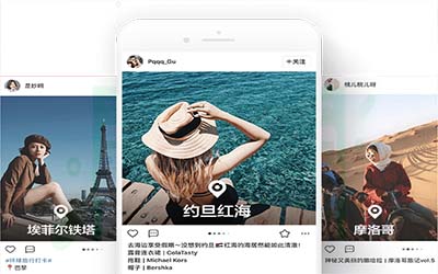 電商APP開發(fā)