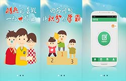 東方智啟科技APP開發(fā)-問作業(yè)拍照軟件開發(fā)多少錢